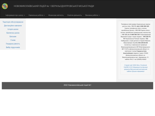 Shablon screenshot