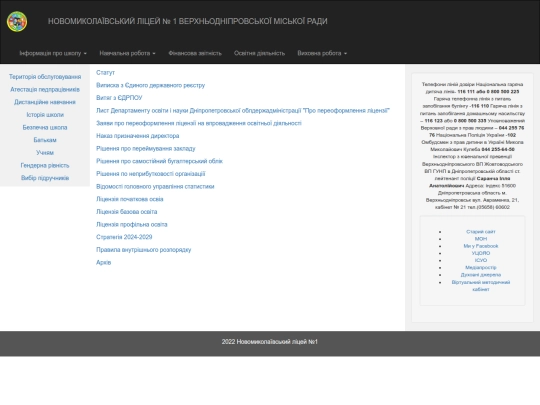 Statutni screenshot