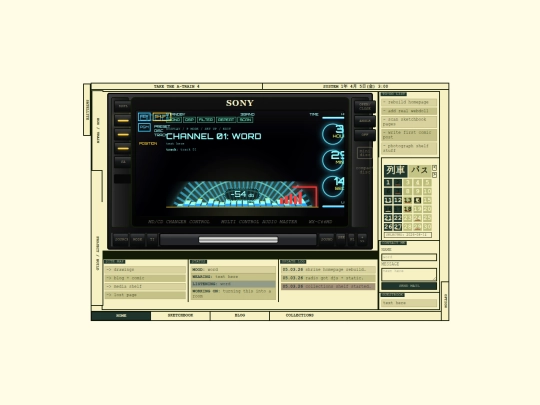 radio screenshot