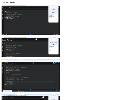 0917 screenshot