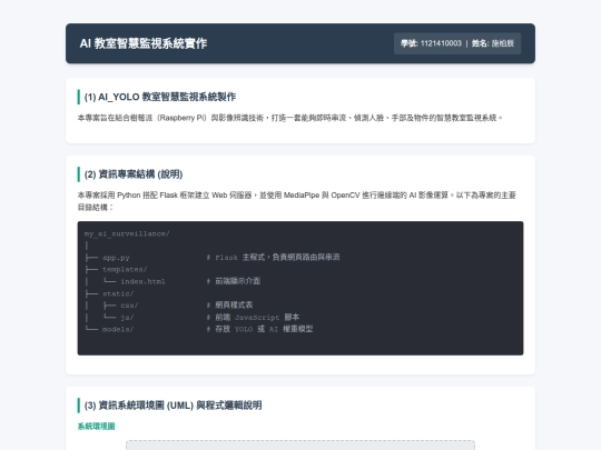 index1 screenshot