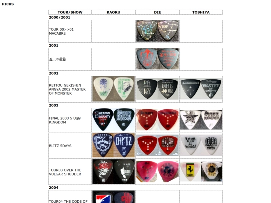 picks screenshot