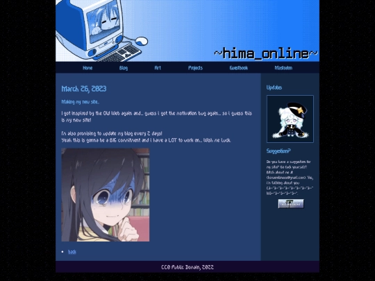 blog/entries/260323 screenshot