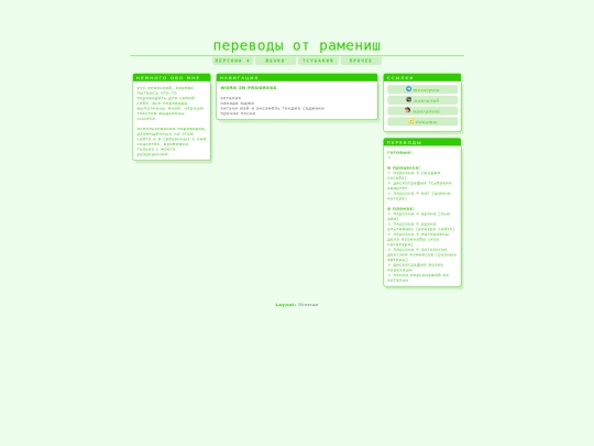 misc screenshot