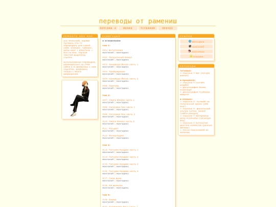 p4/p4 screenshot