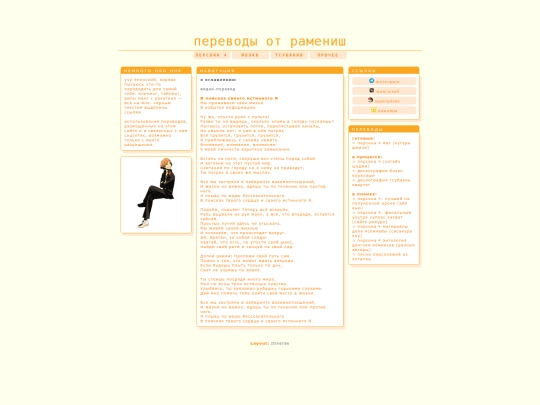 p4/pursue screenshot