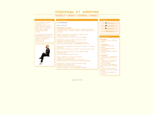 p4/true screenshot