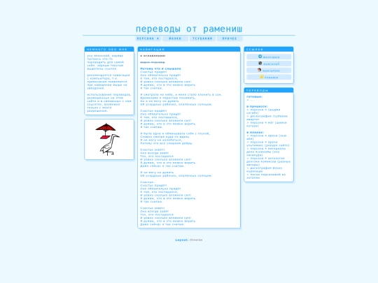 yoeko/albums/rei/happy screenshot