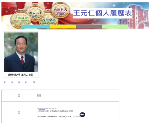 resume screenshot