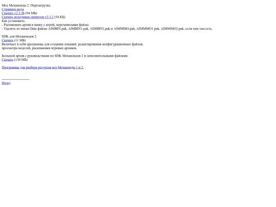 pages/aim_utils screenshot