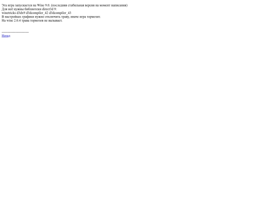 pages/atthrone_wine screenshot