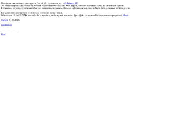 pages/dronez-xl-eng screenshot
