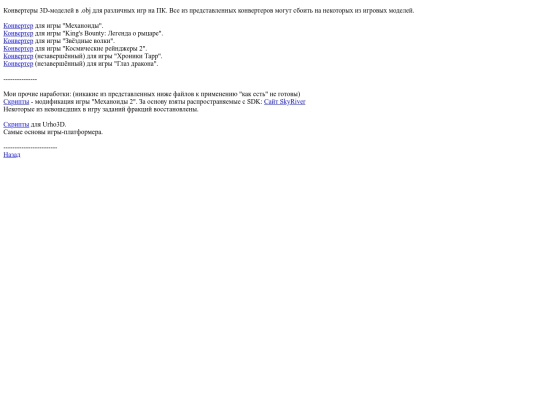 pages/etherdepth screenshot