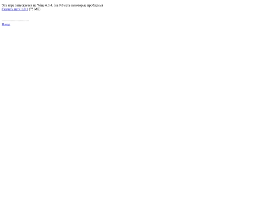 pages/perimeter2_wine screenshot