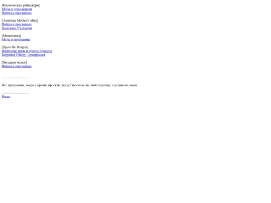 pages/tech_files screenshot