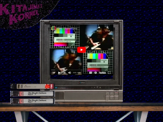 KitajimasKorner/Videos screenshot