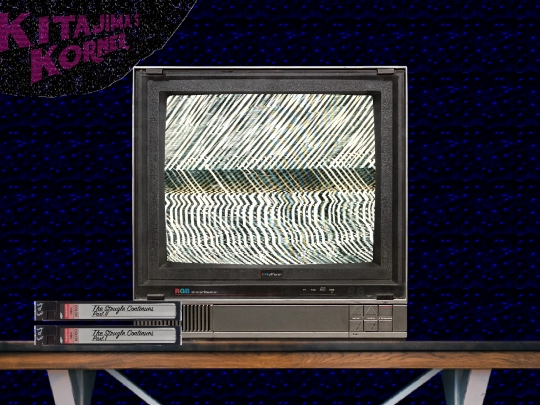 KitajimasKorner/VideosBeta3 screenshot