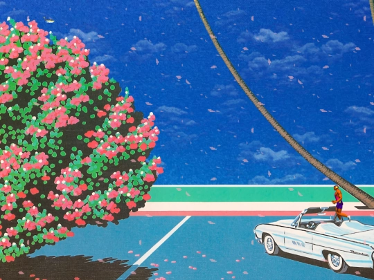 alongvacation screenshot