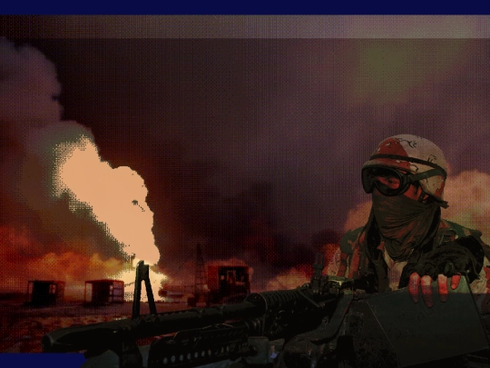 gulfwar screenshot