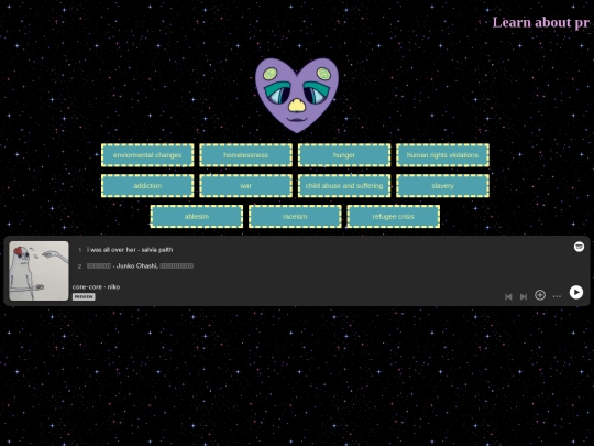 give/give screenshot