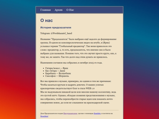 about screenshot