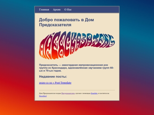 index screenshot