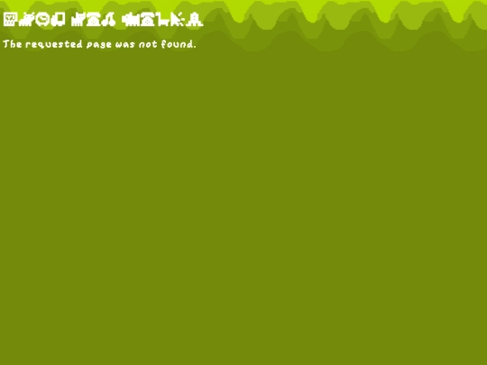 webfontkit-20240325-200328/mitochondria-demo screenshot