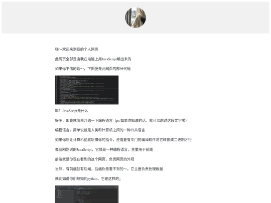 zlh screenshot