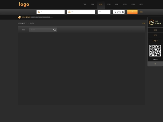welfare/board_game screenshot