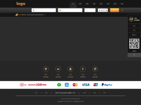 welfare/demo screenshot