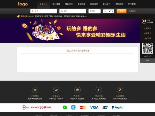 welfare/demo_has_banner screenshot