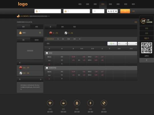 welfare/sport screenshot