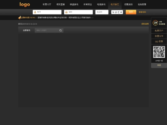 welfare/vgame screenshot