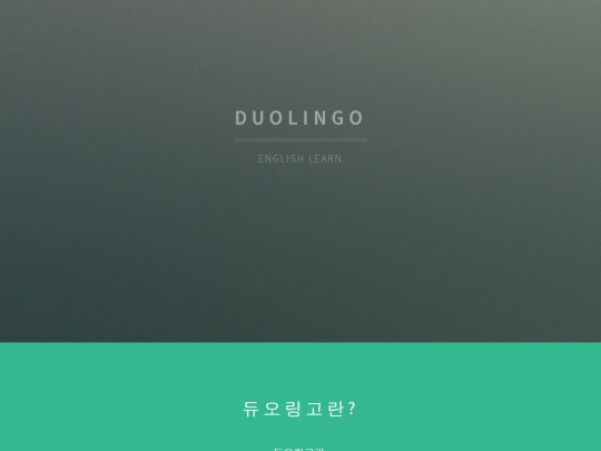 myjung screenshot