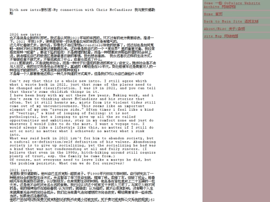 reverse_site/A1_McCandless screenshot
