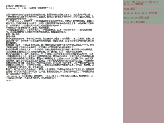reverse_site/A2_hereandnow screenshot