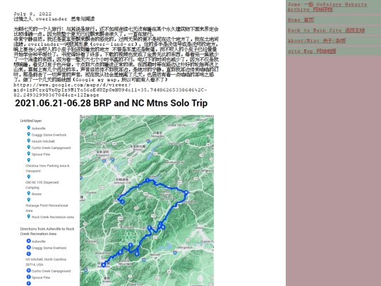 reverse_site/A4_Overlander screenshot