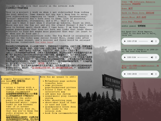 reverse_site/door_to_the_reverse_site screenshot
