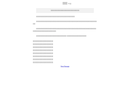 pass1 screenshot