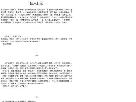 pass1/index2 screenshot