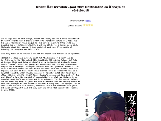 library/mangaentry screenshot