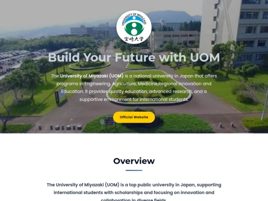 UOM screenshot