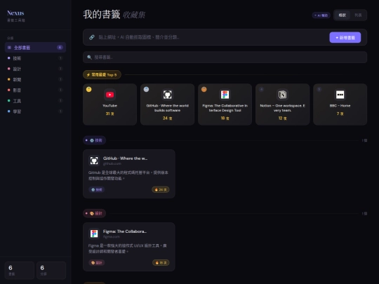 bookmark screenshot