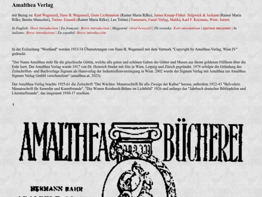 amalthea screenshot