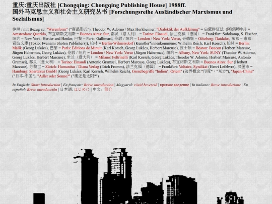 chongqing screenshot