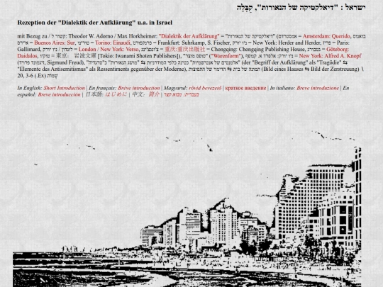 haneorot screenshot