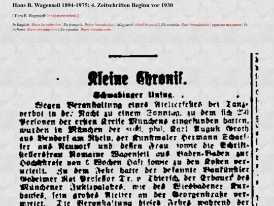 hans4 screenshot