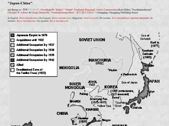 japan-china screenshot