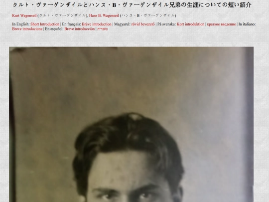 nihongo screenshot