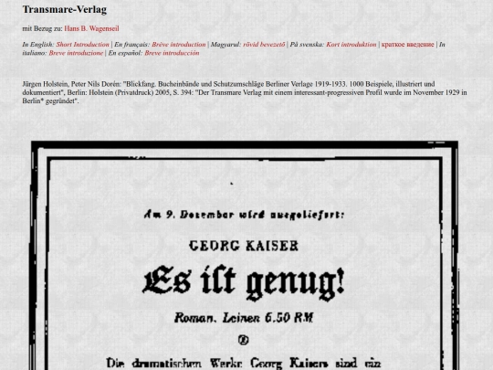transmare screenshot